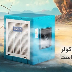 تست محصول-